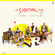 ◆TWICE◇SIGNAL