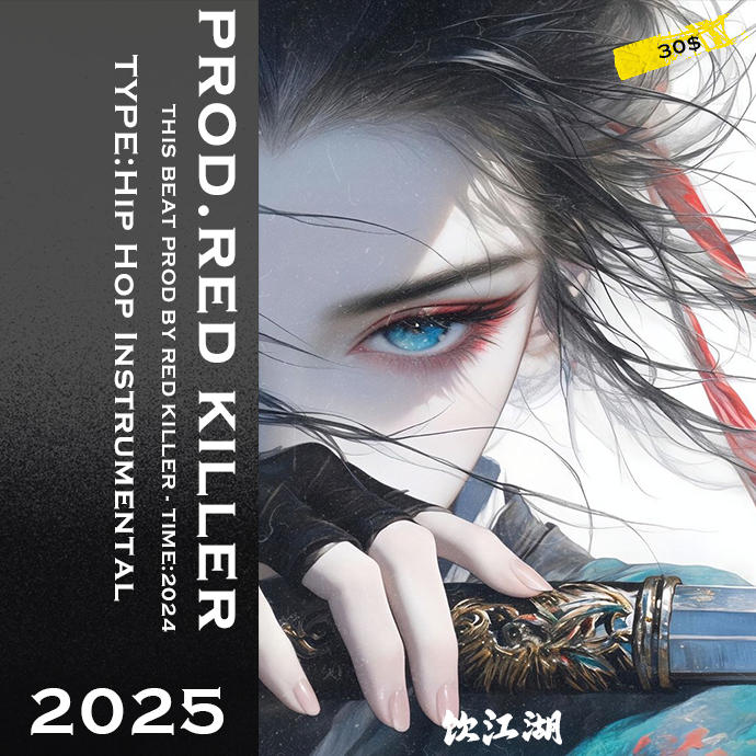 [NOTFREE] 饮江湖 - 国风说唱 x Boom Bap Beat 2025