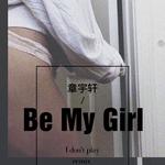 Be My Girl专辑