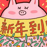 田倍滋