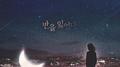 불어라 미풍아 OST Part.18专辑