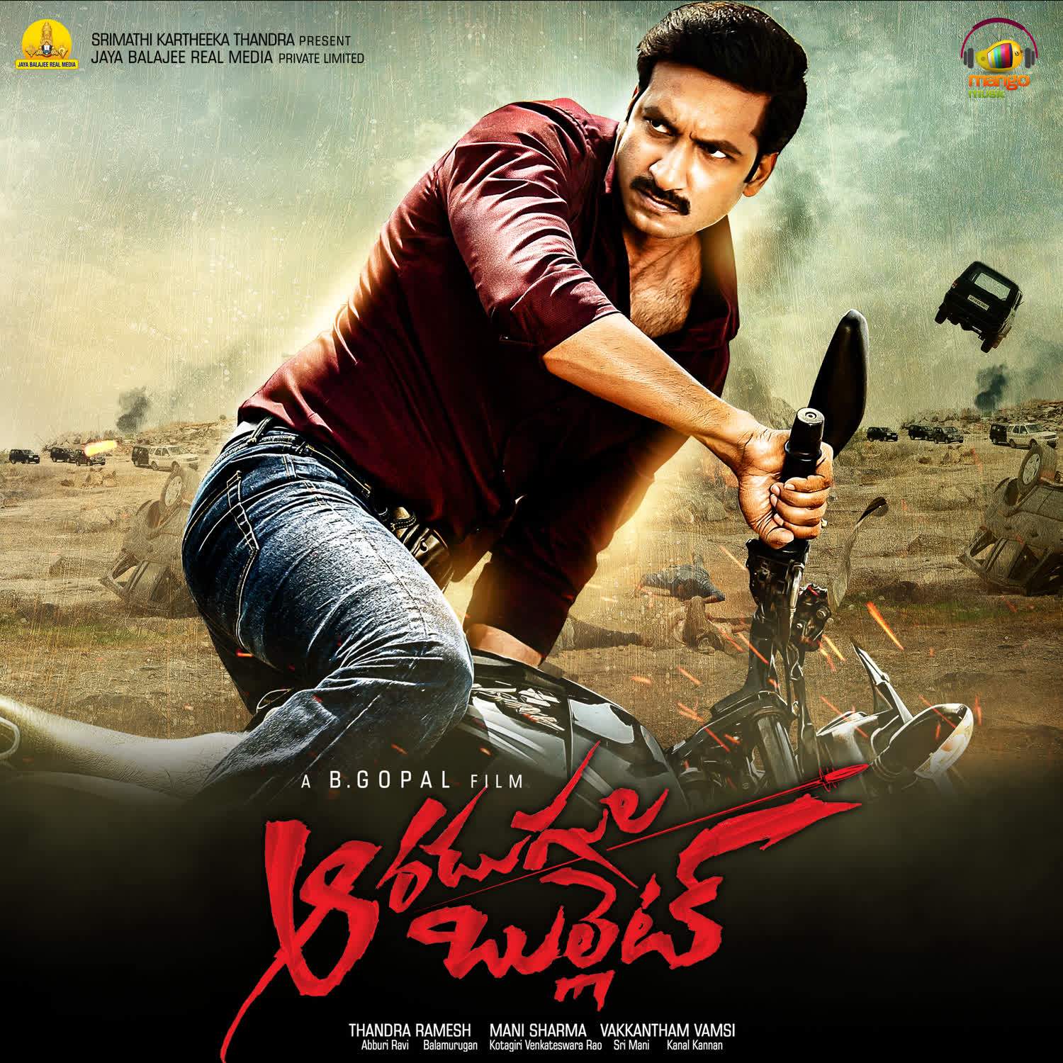 Aaradugula Bullet