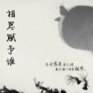 2017央视中秋晚会