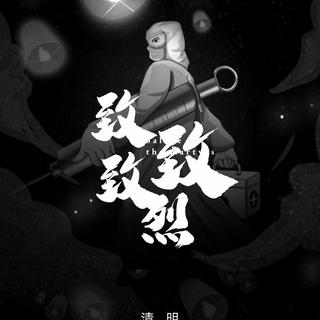 2020抗疫情，武汉加油！