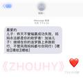 《ZHOUHY》