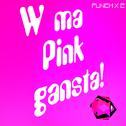 W ma Pink gansta!专辑