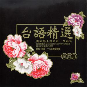 陈百潭 - 爱情一阵风 (DJ默涵版) （升3半音）