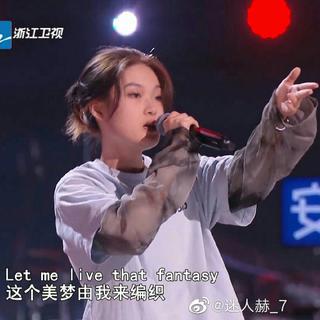 【小曾】曾溯恕