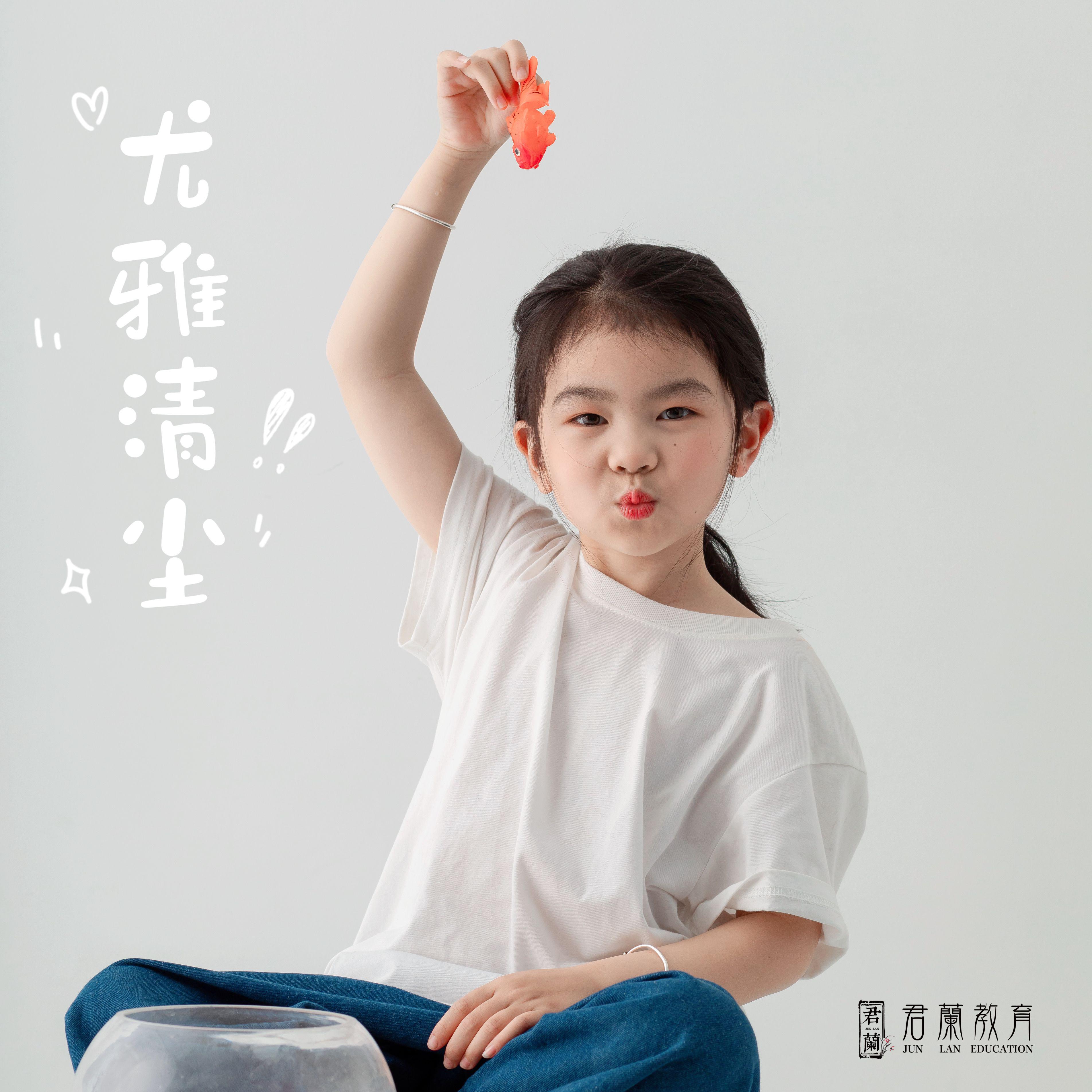 蘭乐之声-尤雅清尘-桐庐君蘭教育