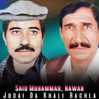 Said Muhammad - Che Sati Shi Sok Yow Zal
