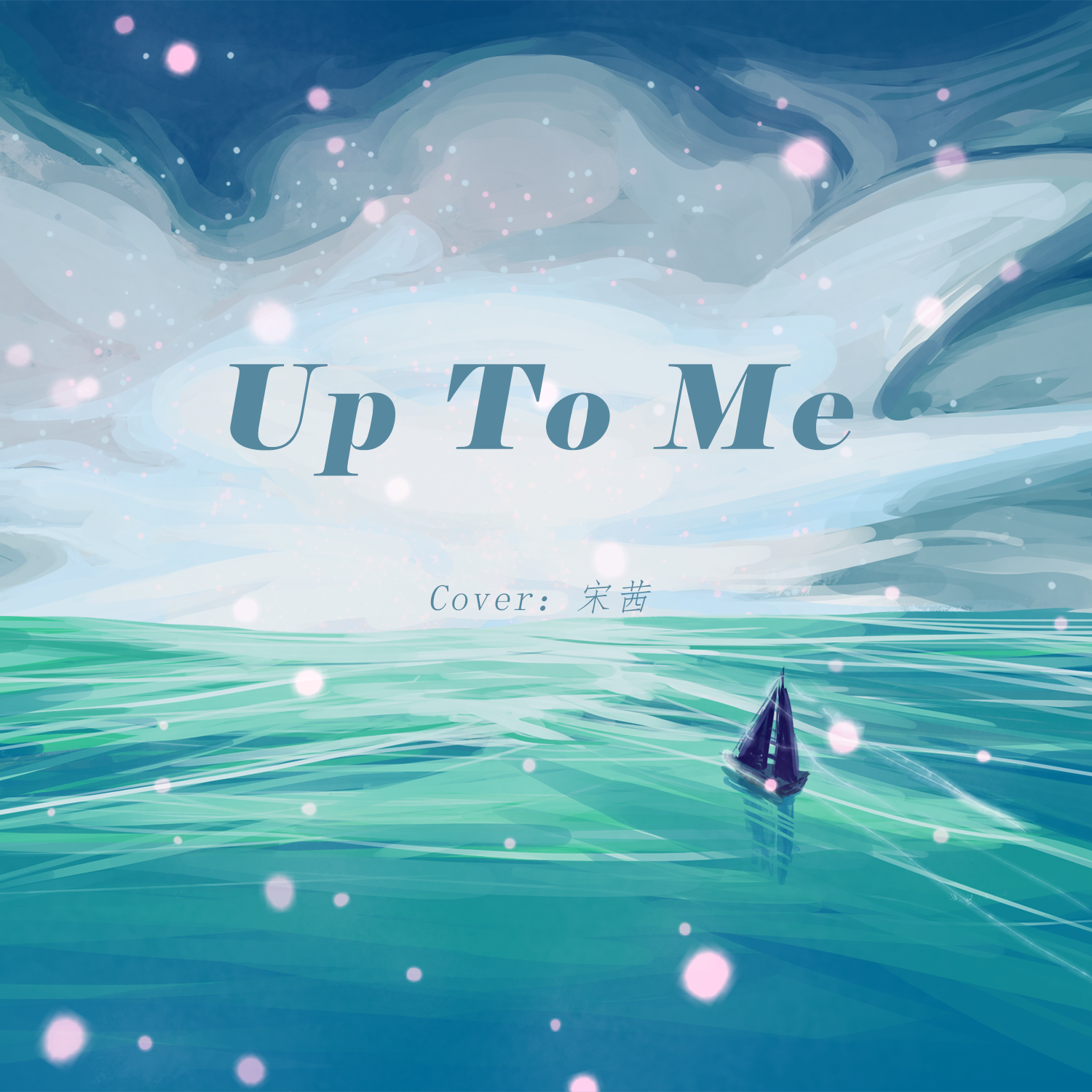 Up to Me
