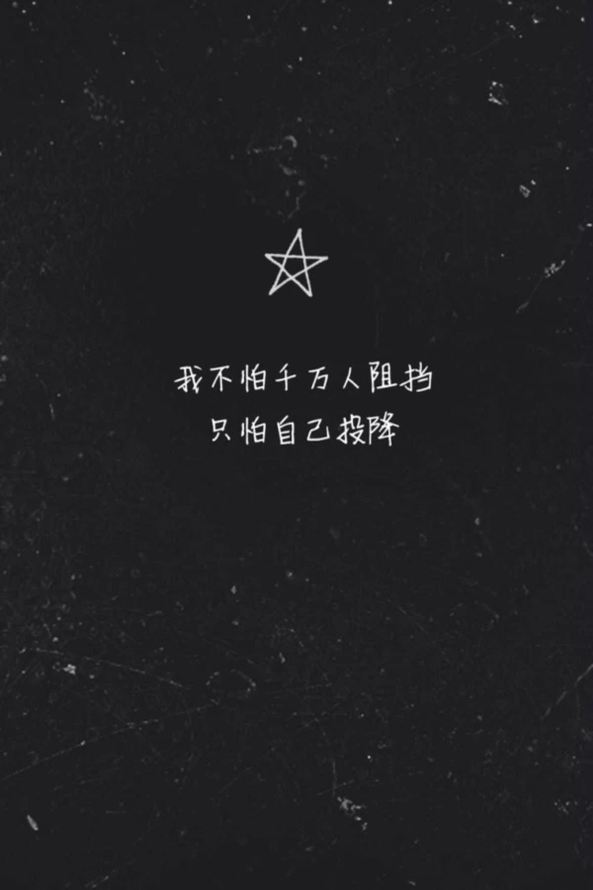 倔强（Cover五月天）专辑