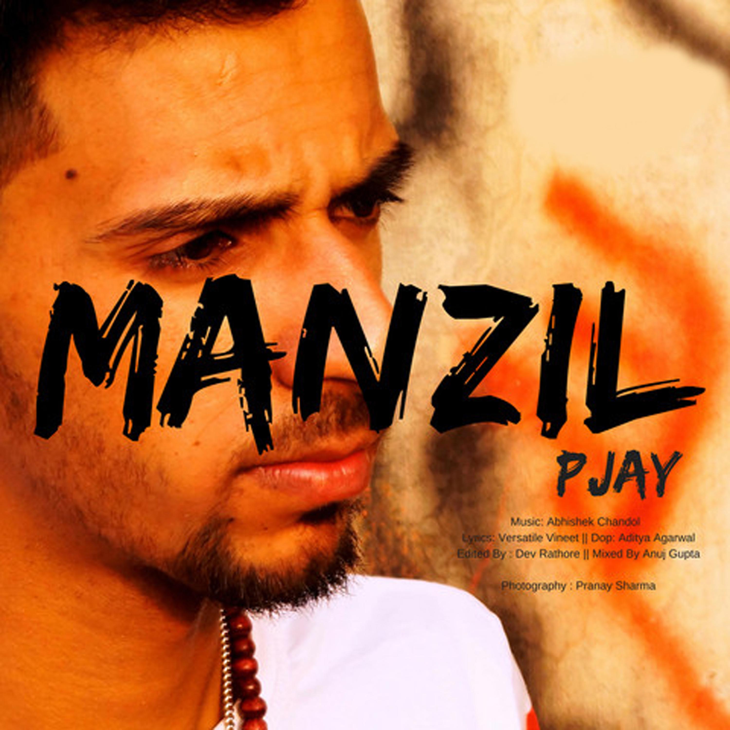Manzil