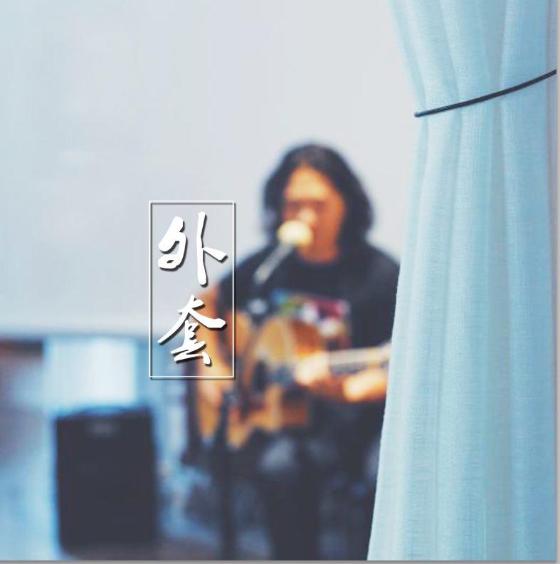 风中少年