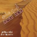 Abu Ali专辑