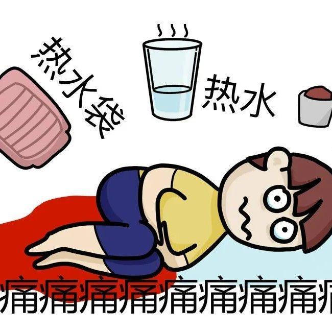 【轻音乐】电子布洛芬 痛经缓解 | 在线播放 | 网易云音乐