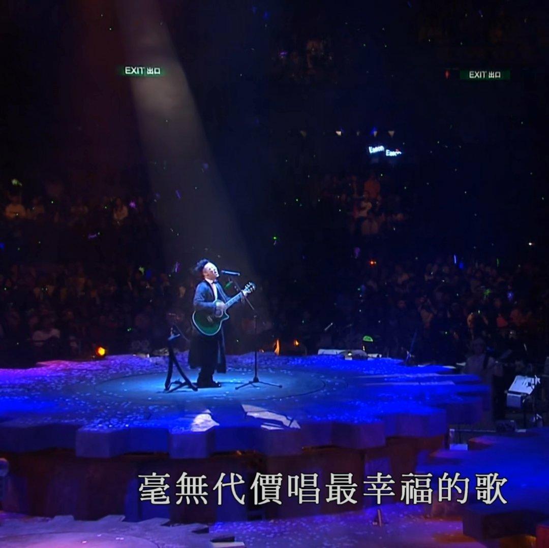 毫无代价唱最幸福的粤语歌