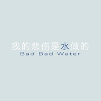 萧忆情Alex-我的悲伤是水做的 和声