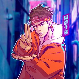 这就是街舞BGM最新‖单曲循环炸曲‖精选