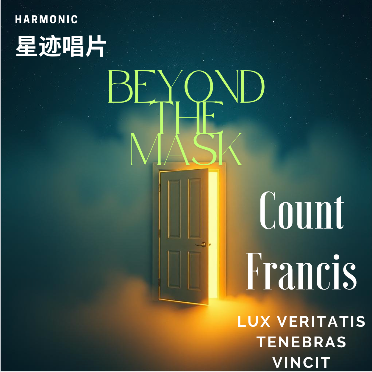 Beyond The Mask