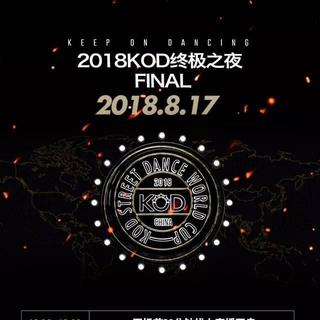 2018 KOD 11