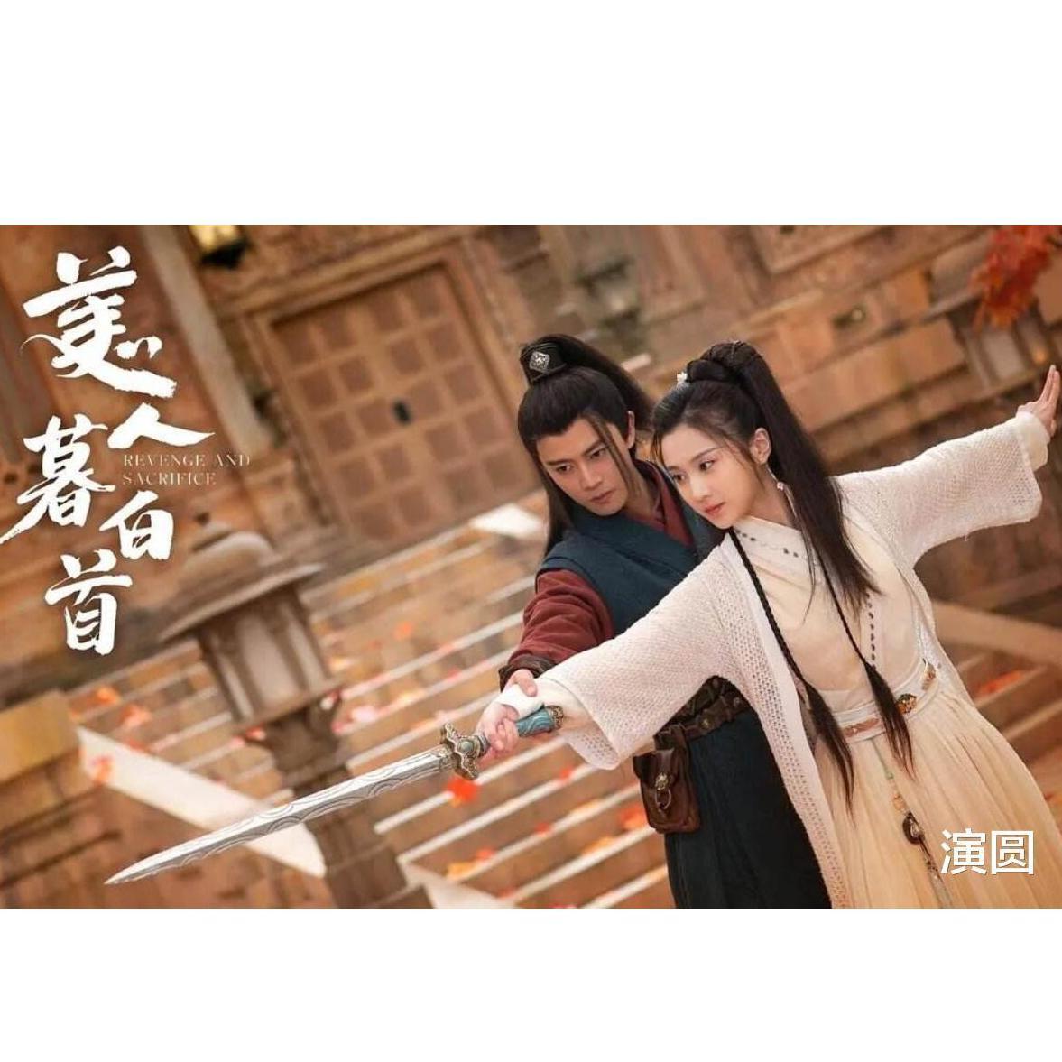 逝言，暮白首，任嘉伦，暮白首主题曲，暮白首插曲