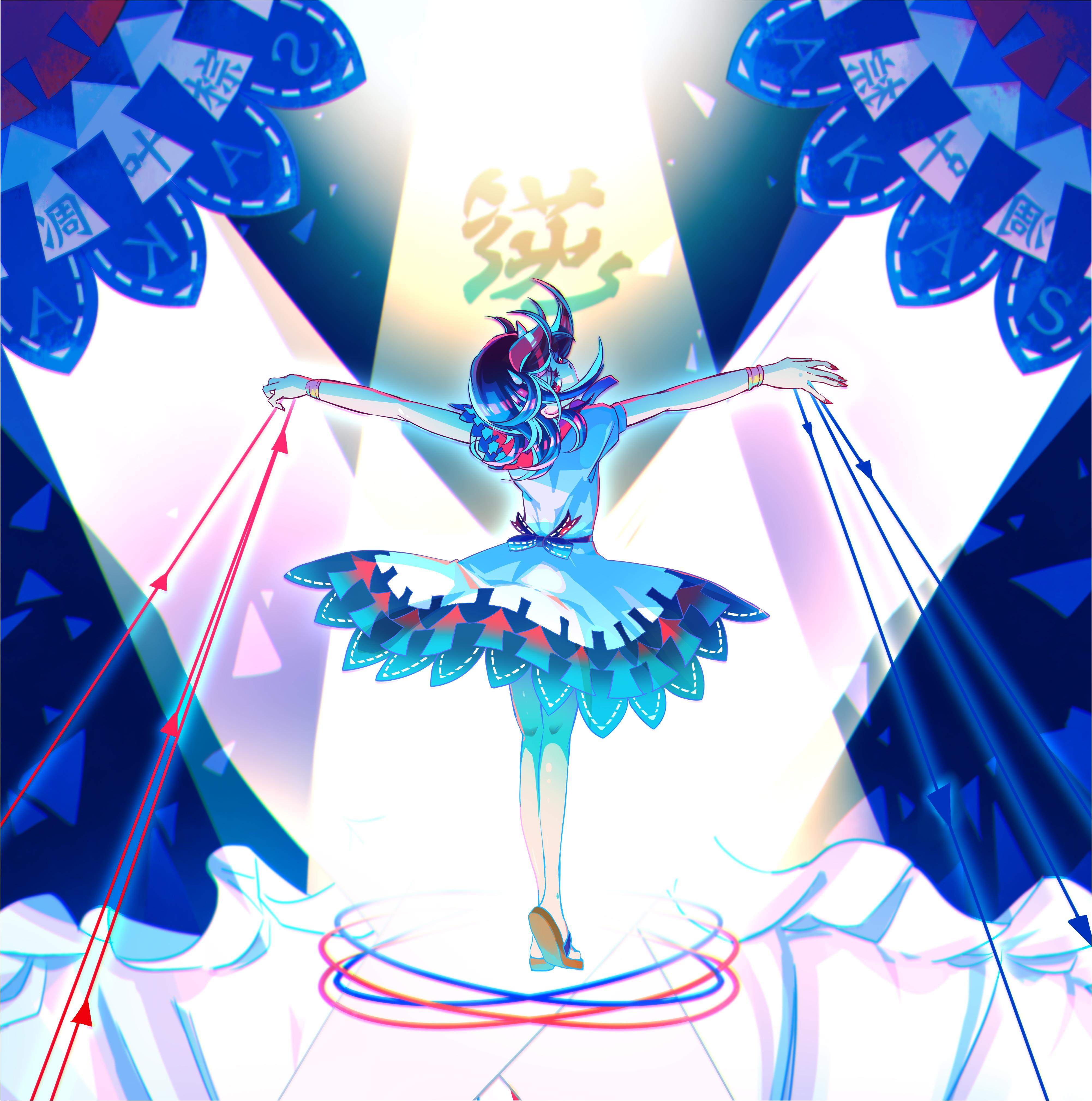 交響詩「魔帝」より　Ⅱ．神話幻想