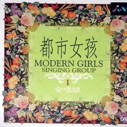 都市女孩