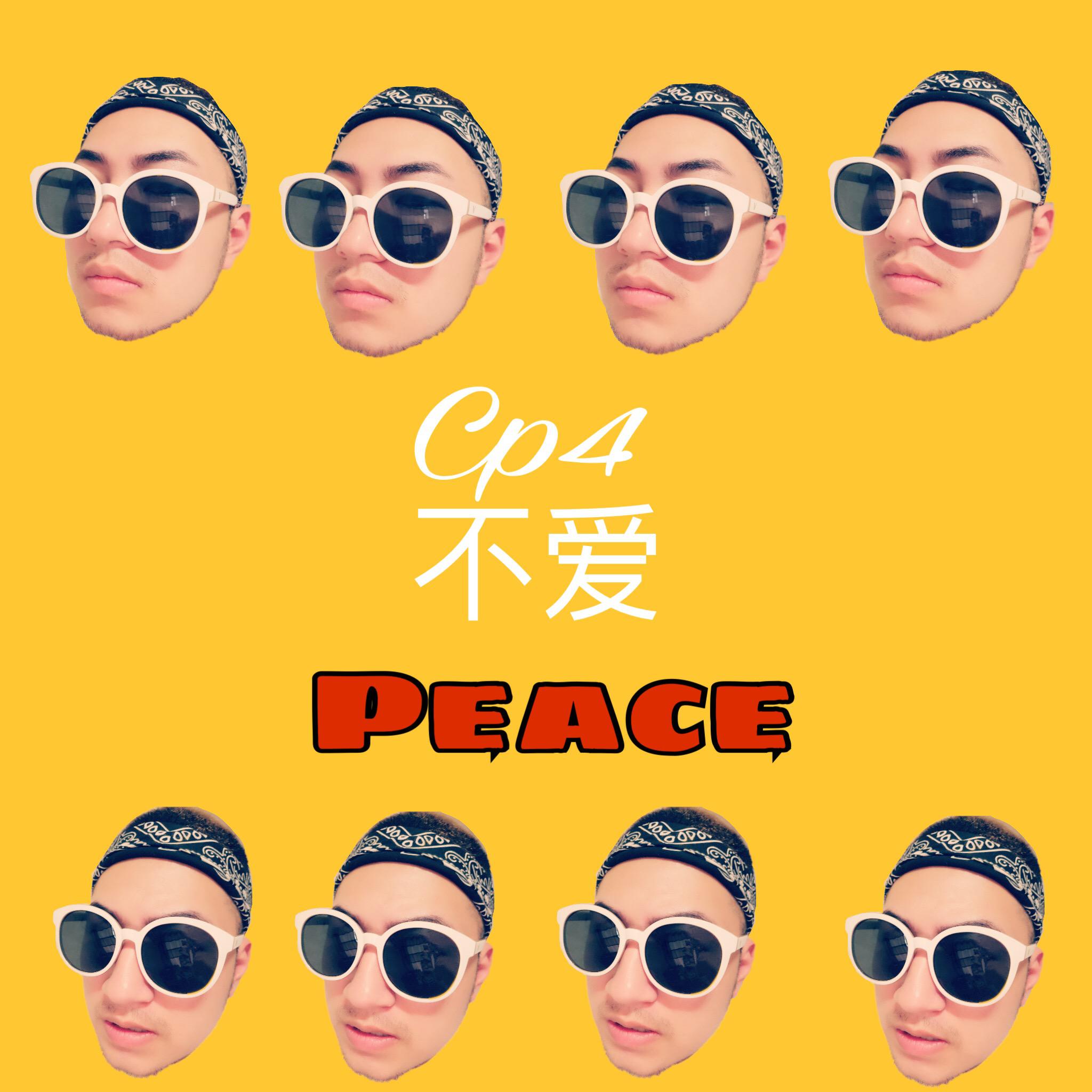 C peace不爱peace专辑