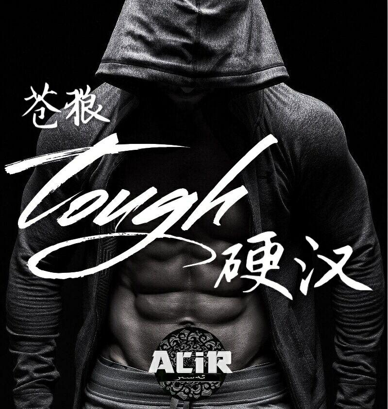 Tough Guy（硬汉）专辑