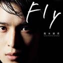 Fly专辑