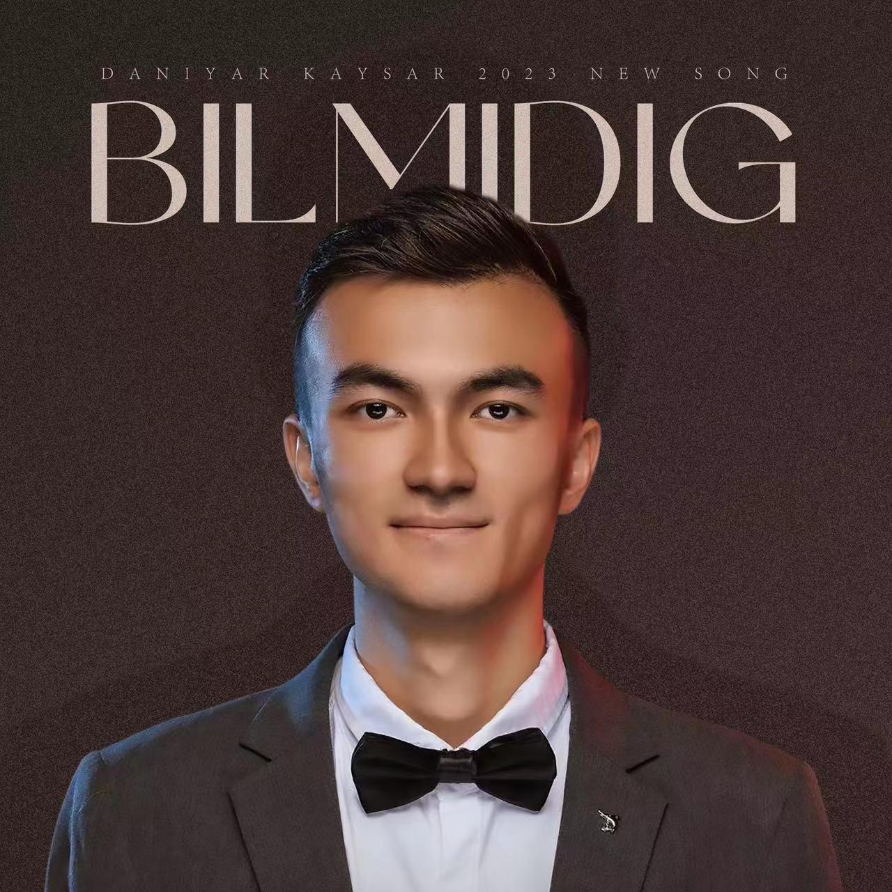 Bilmidig（你不知）