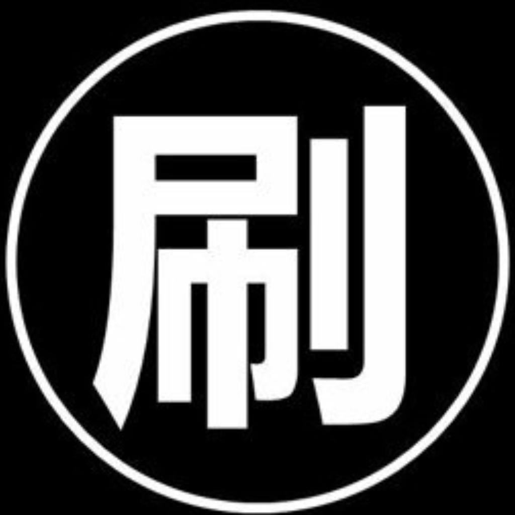 刷等级歌单（1分钟|一分钟）
