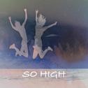 So high (好嗨哦)专辑