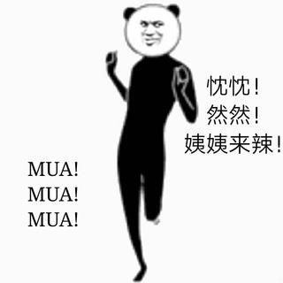 原耽女孩冲鸭！淮上/巫哲/Priest/非天夜翔