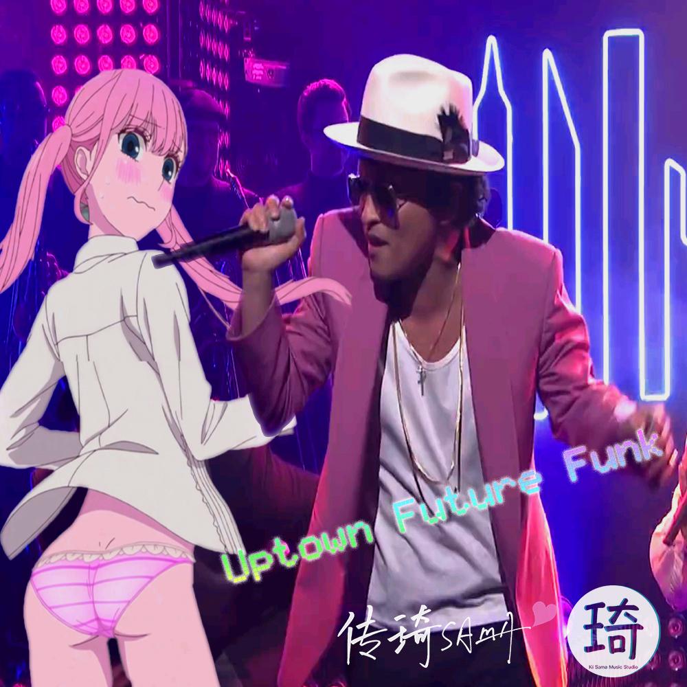 Uptown Future Funk专辑