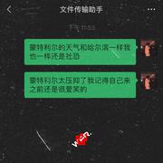 让我无时无刻不在emo的蒙特利尔