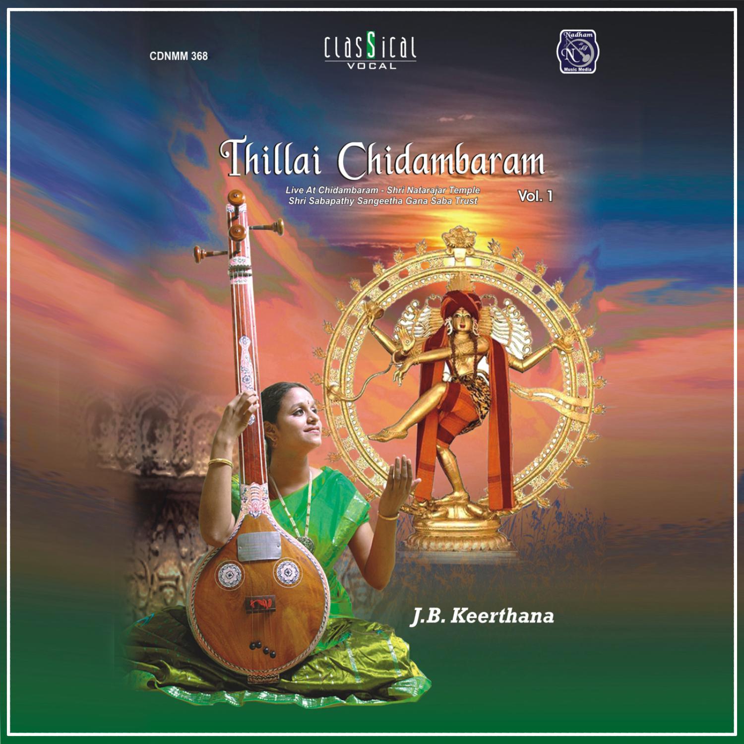 J B Keerthana - Darisanam (Raga: Mohanam; Tala: Rupakam)