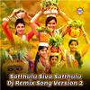 Kasarla Shyam - Satthulu Siva Satthulu (Dj Remix Song Version 2)