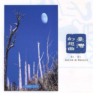 4-春風 (instrumental)