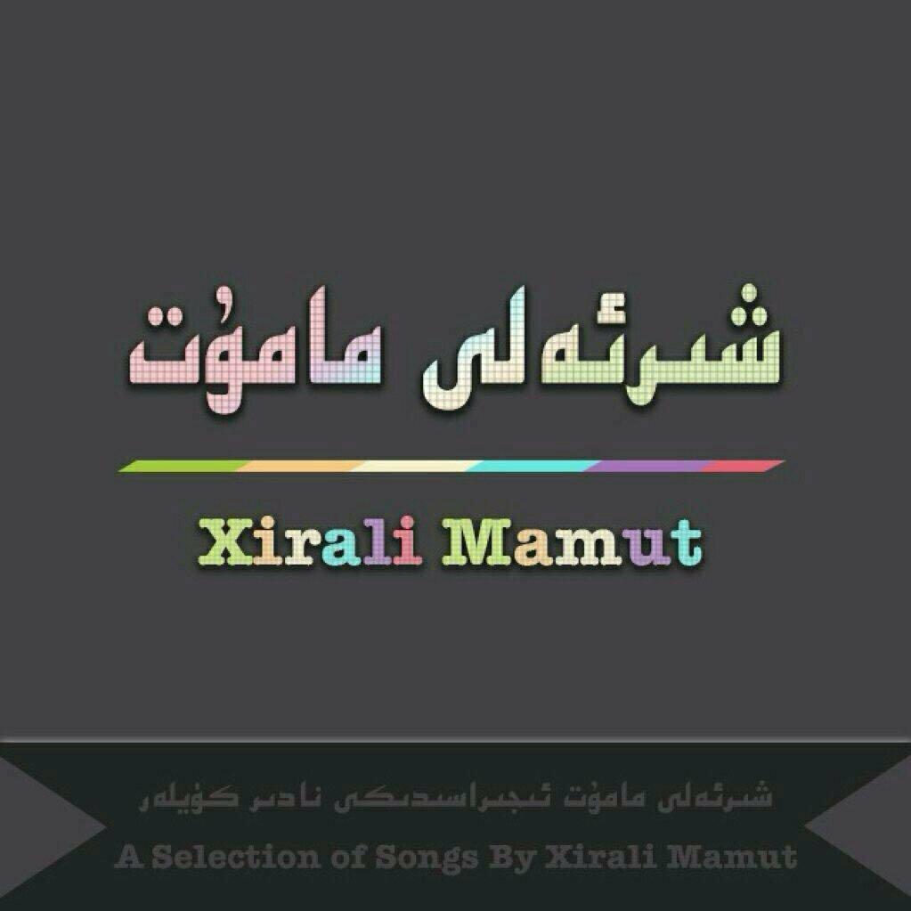 -XirAli-Mamut