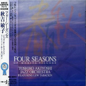 Four Seasons of Morita Village专辑