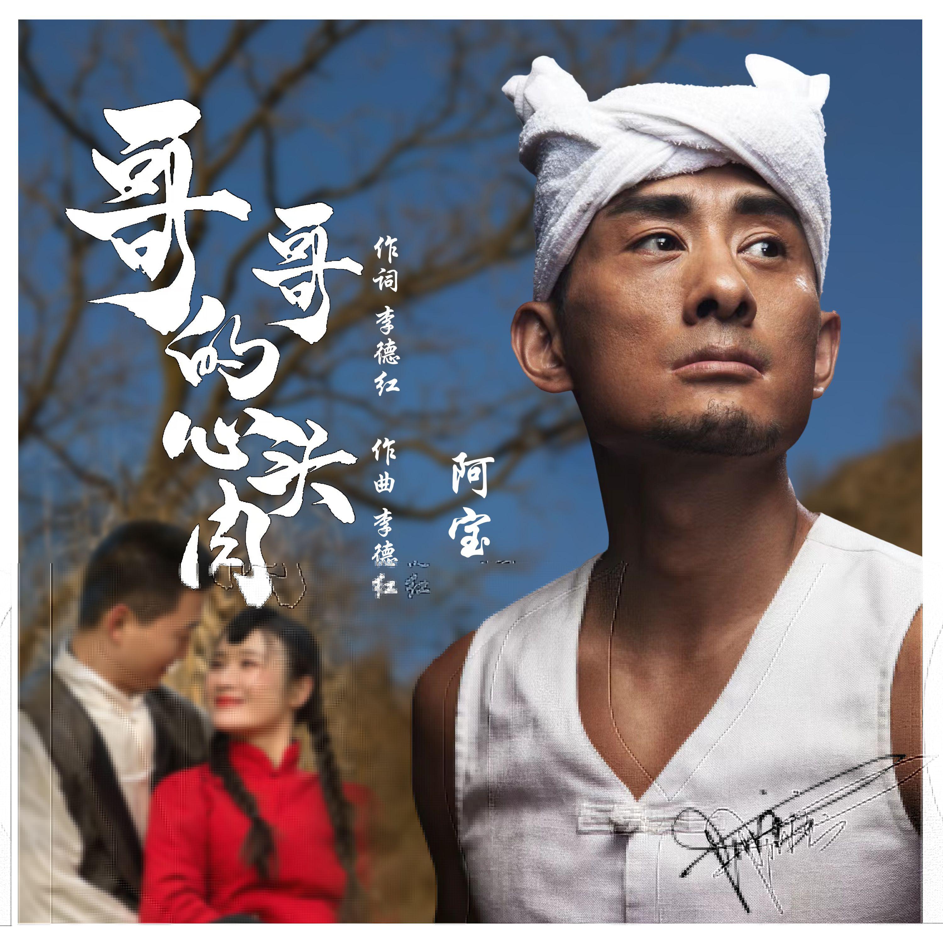 哥哥的亲圪蛋