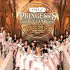公主披风（Cover：SNH48）