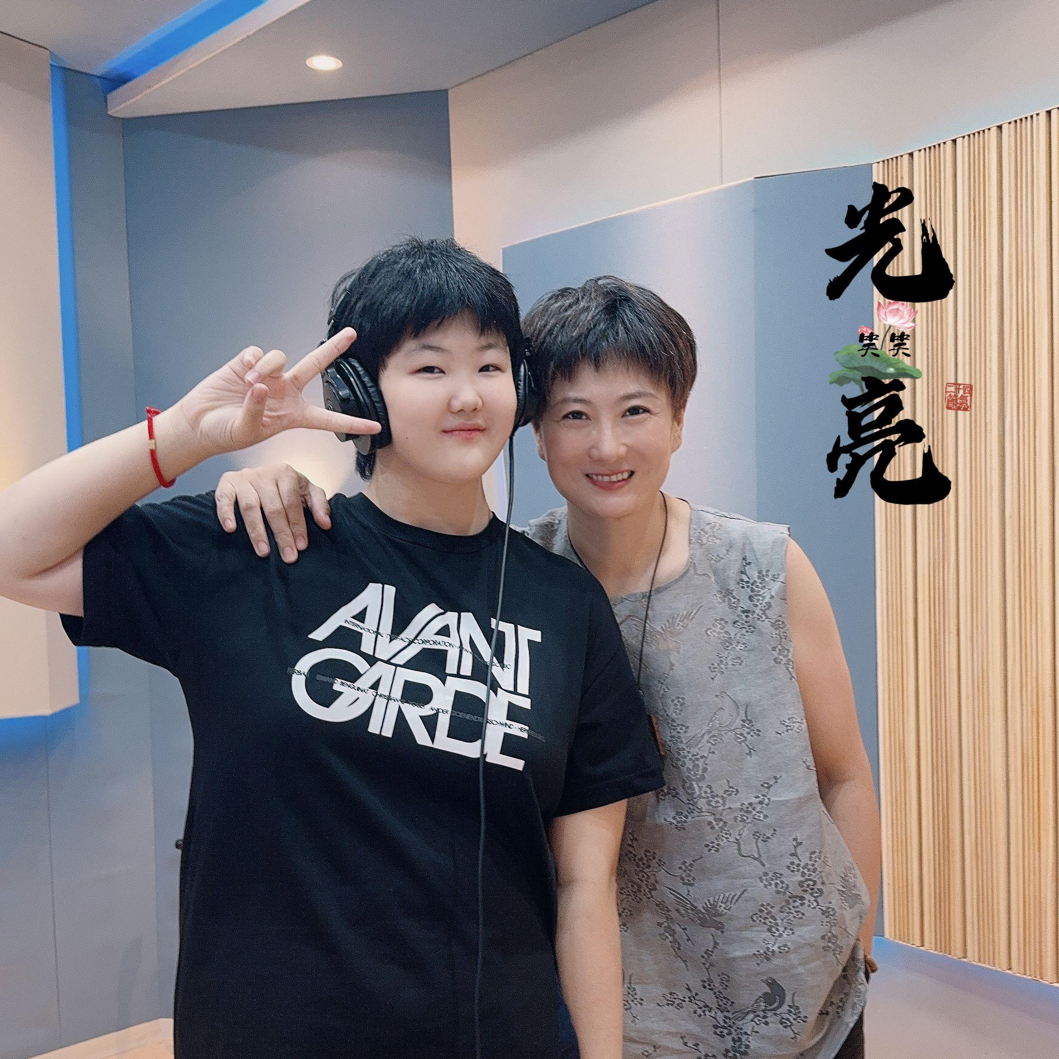 秋汝
