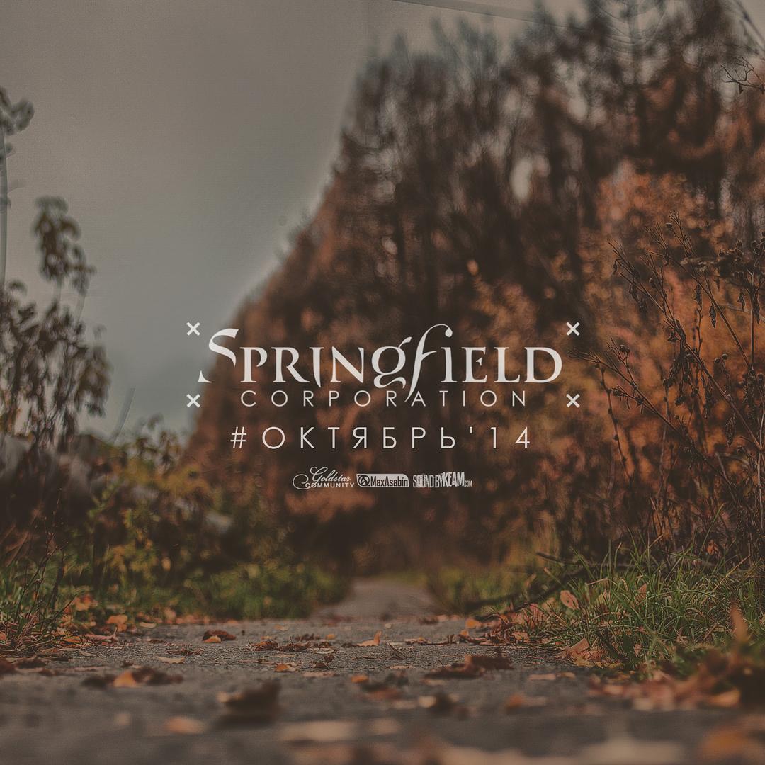 Типичный девиант