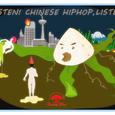 LISTEN!CHINESE HIPHOP!LISTEN!