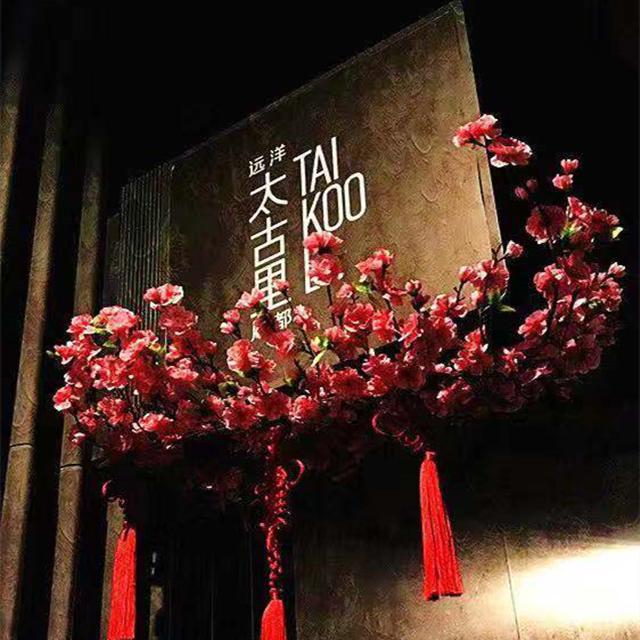 一个人去太古里