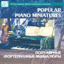 Popular Piano Miniatures专辑