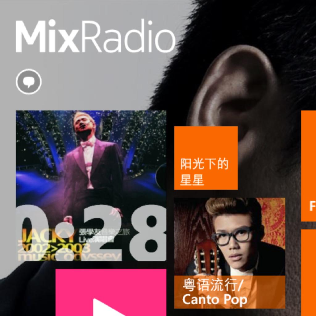 粤语有九声容易拗音 唱七八九要好小心